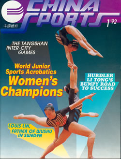 China Sport nr 1 992, Louis
				    Lin, Father of Wushu in Sweden